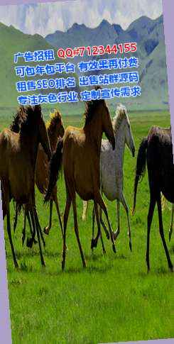 凤山卵妹风电有限公司